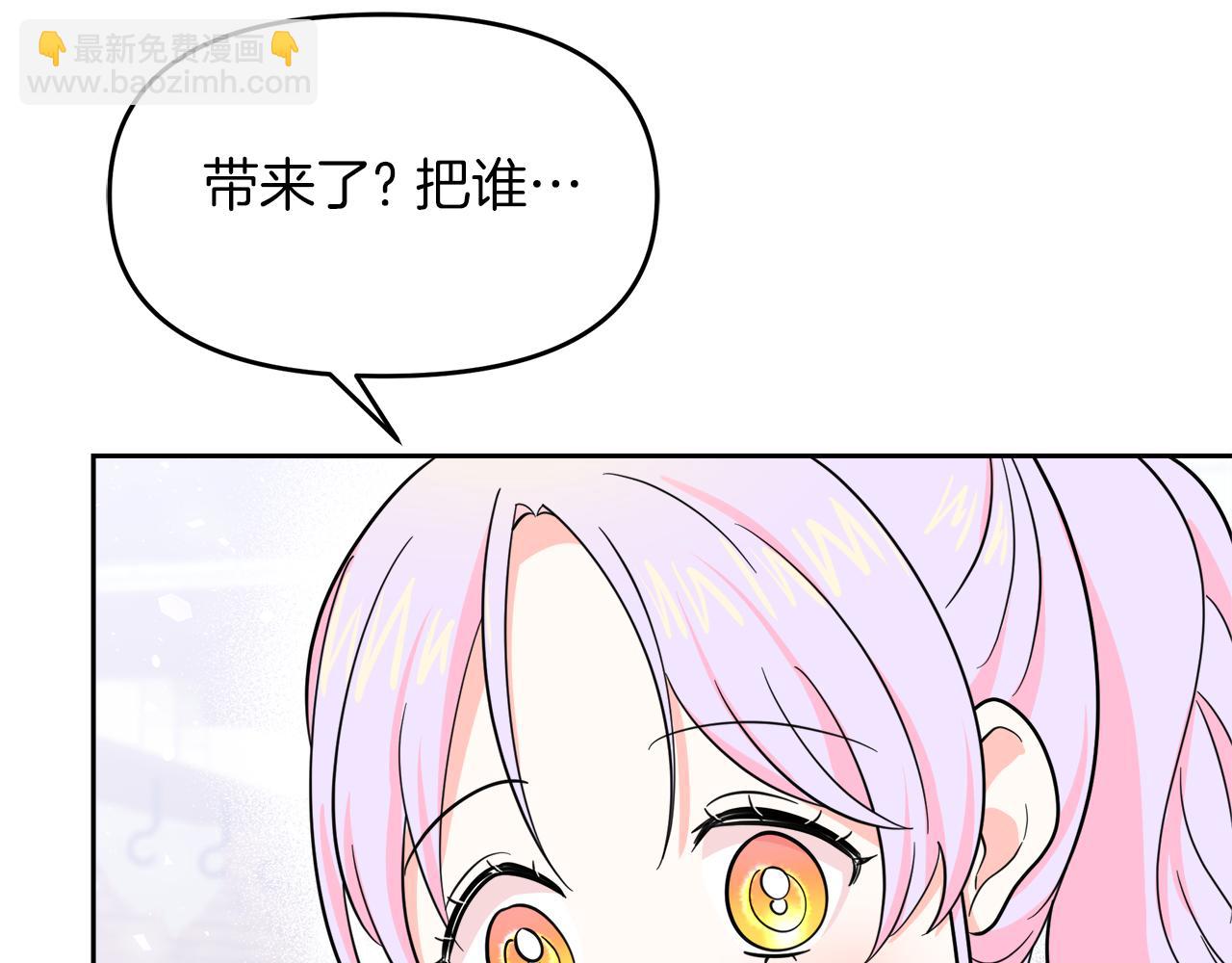 第17话 结婚这件事143