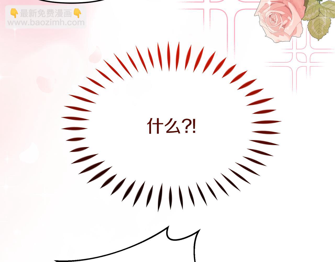 第17话 结婚这件事148