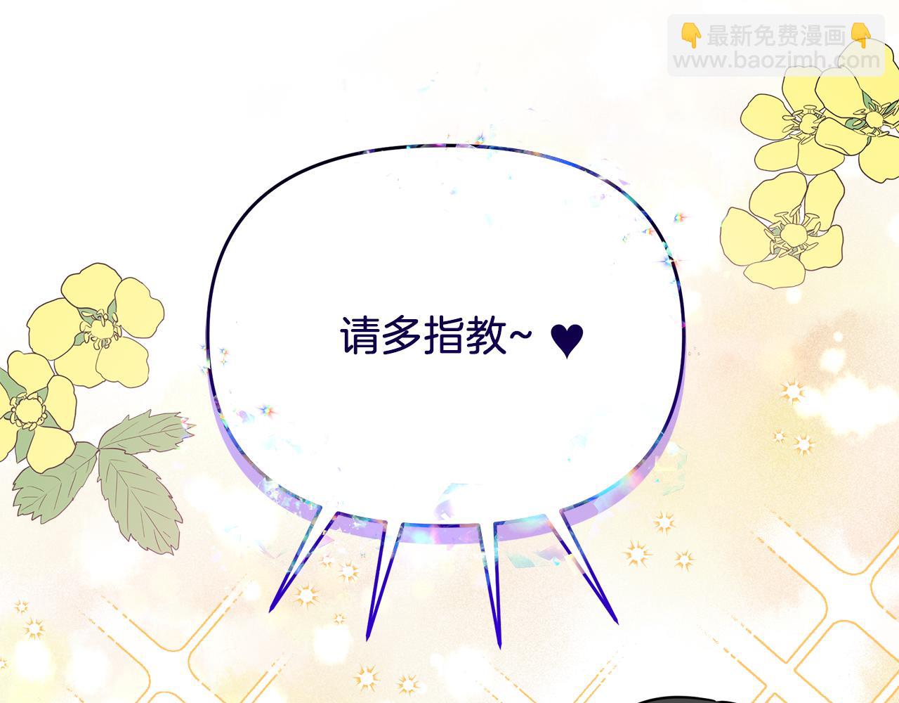 第17话 结婚这件事15