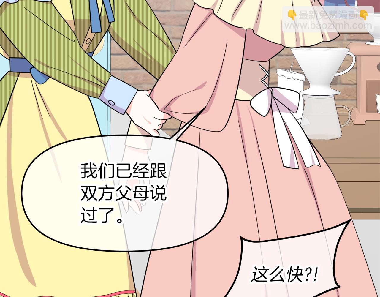 第17话 结婚这件事158