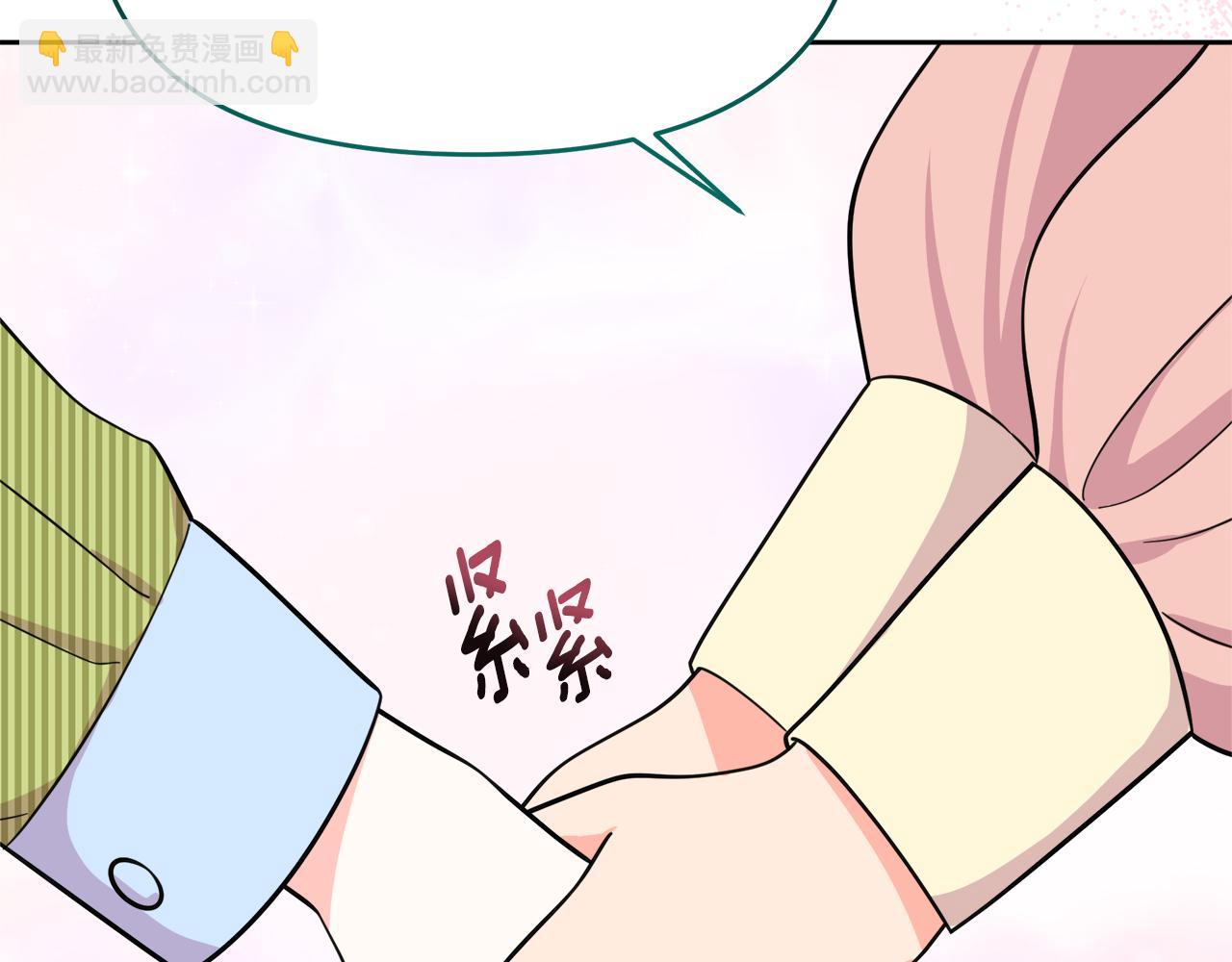 第17话 结婚这件事165