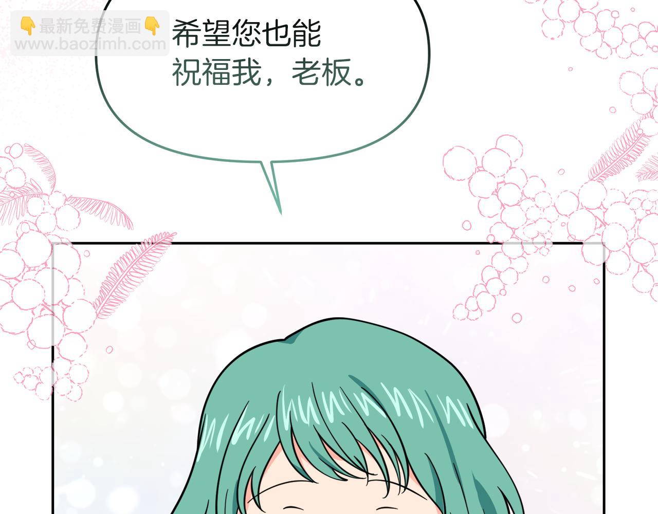 第17话 结婚这件事167