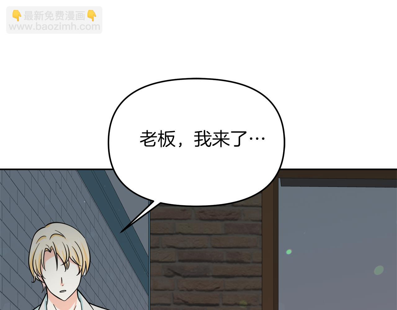 第17话 结婚这件事175