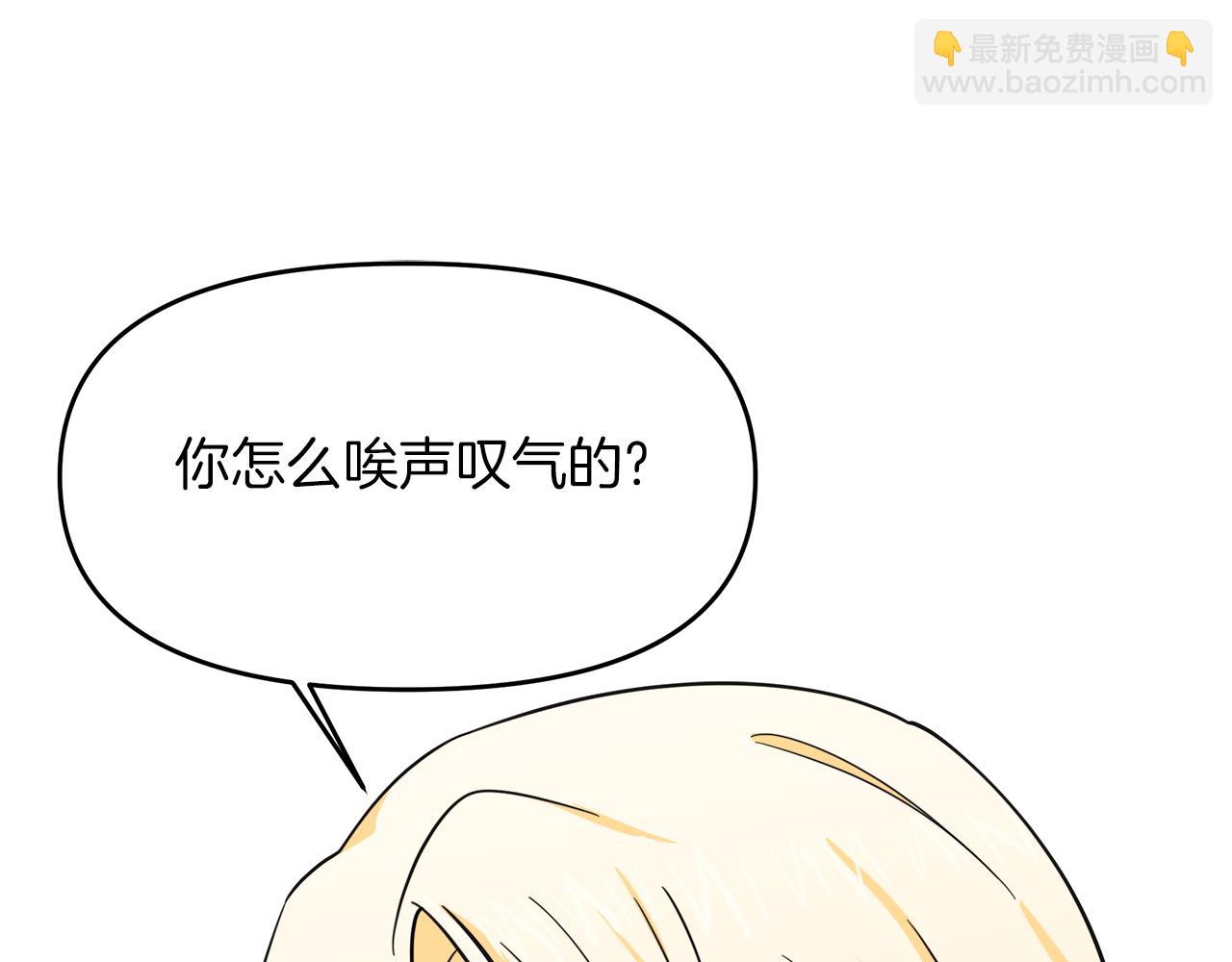 第17话 结婚这件事178