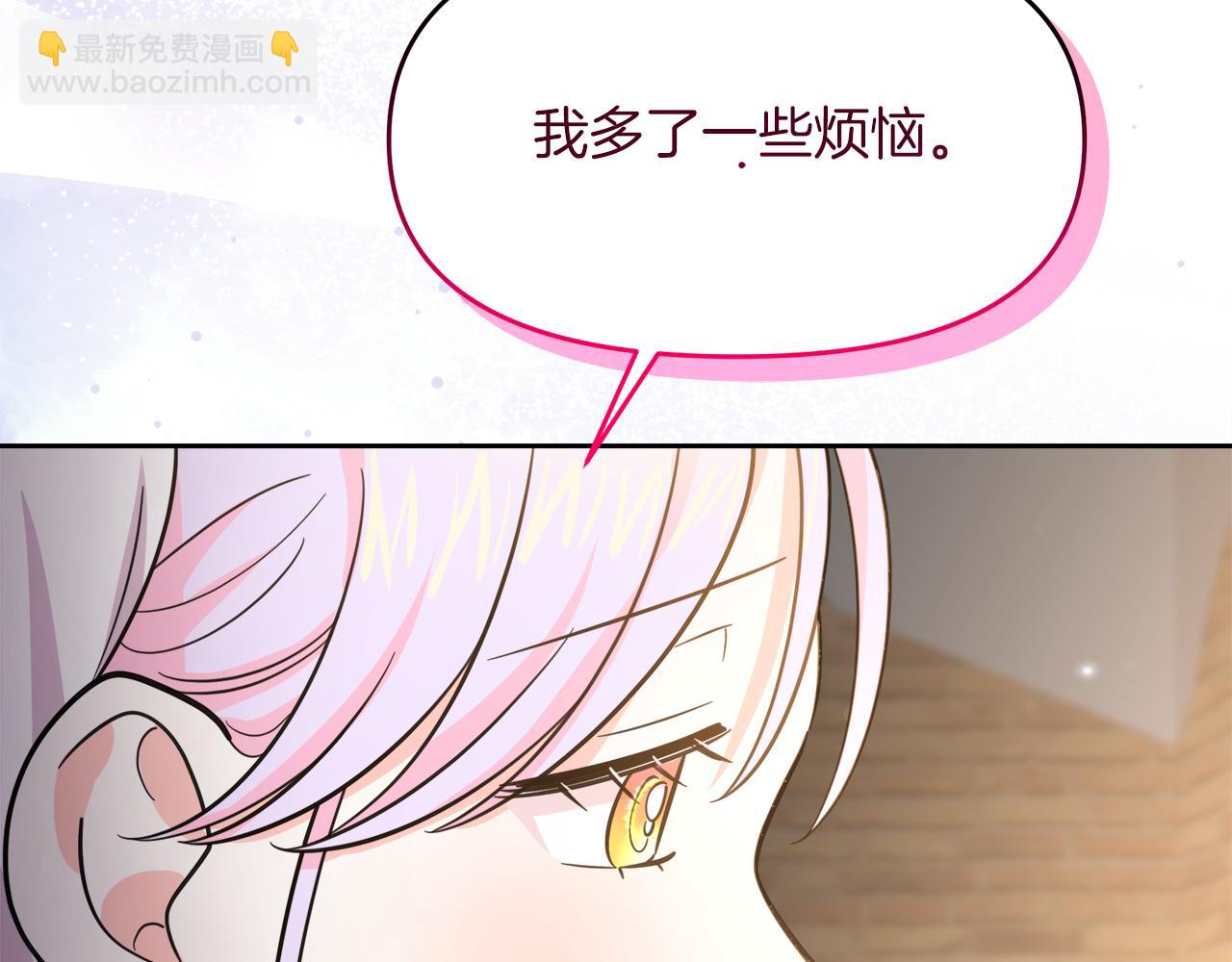 第17话 结婚这件事181