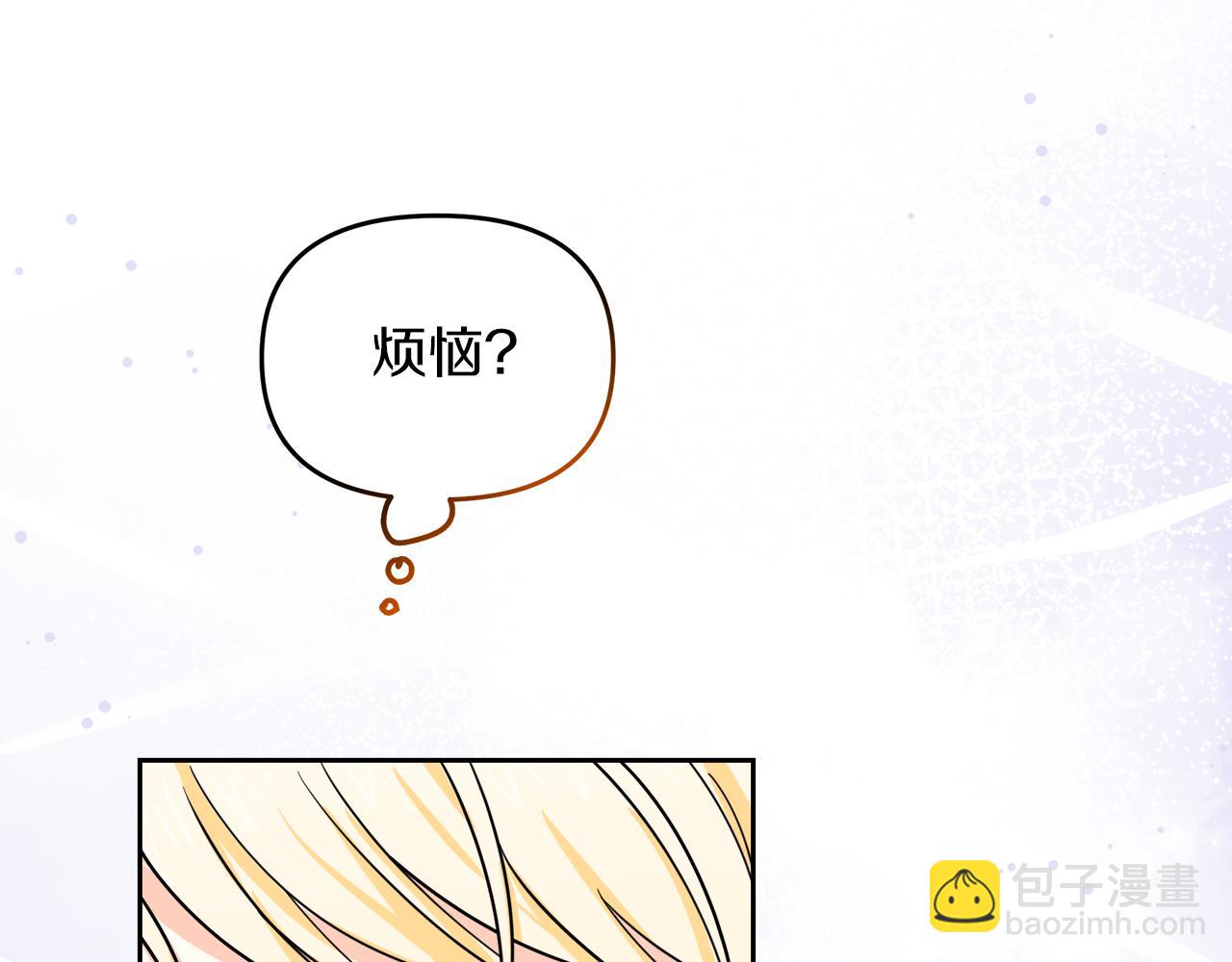 第17话 结婚这件事183
