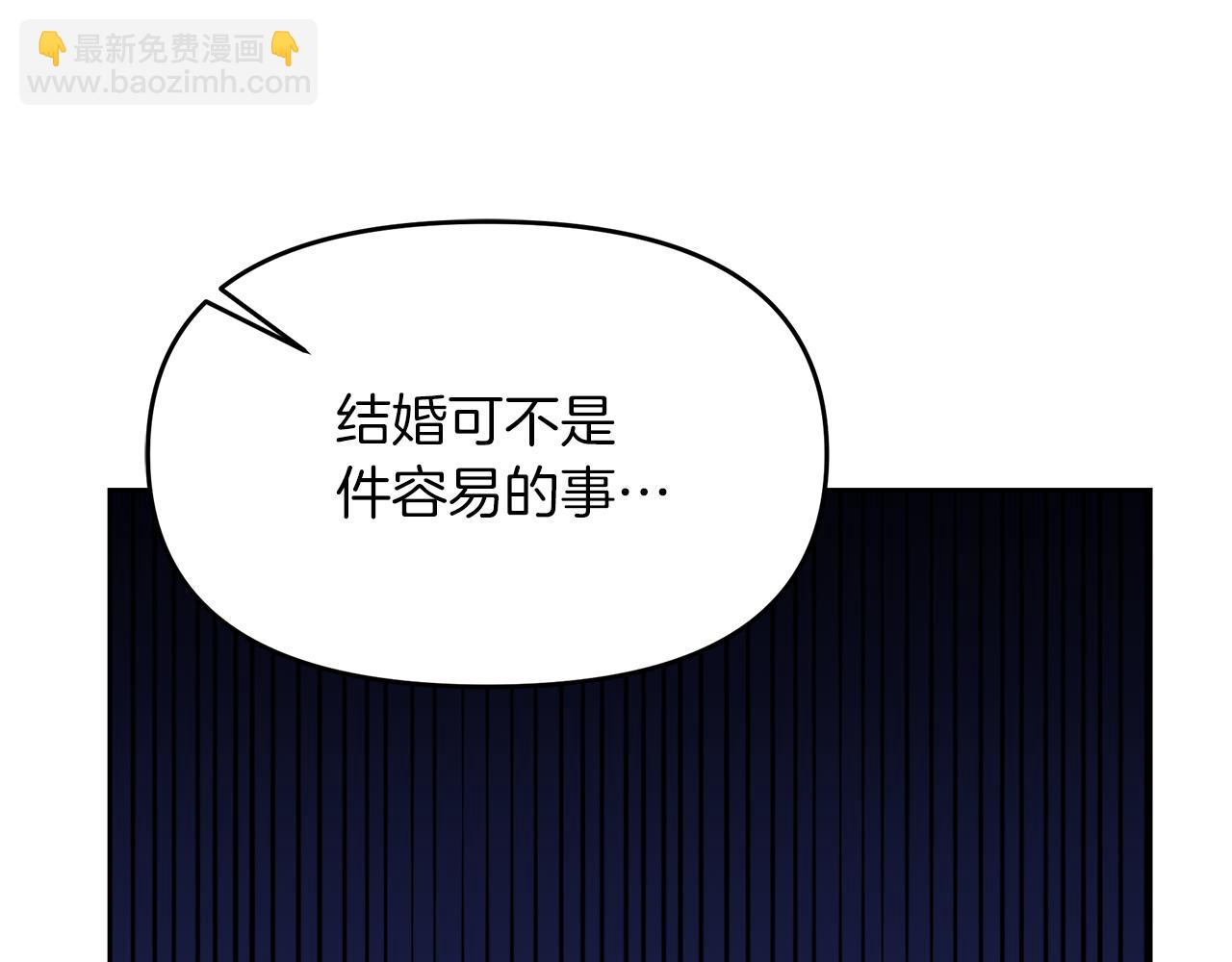 第17话 结婚这件事190