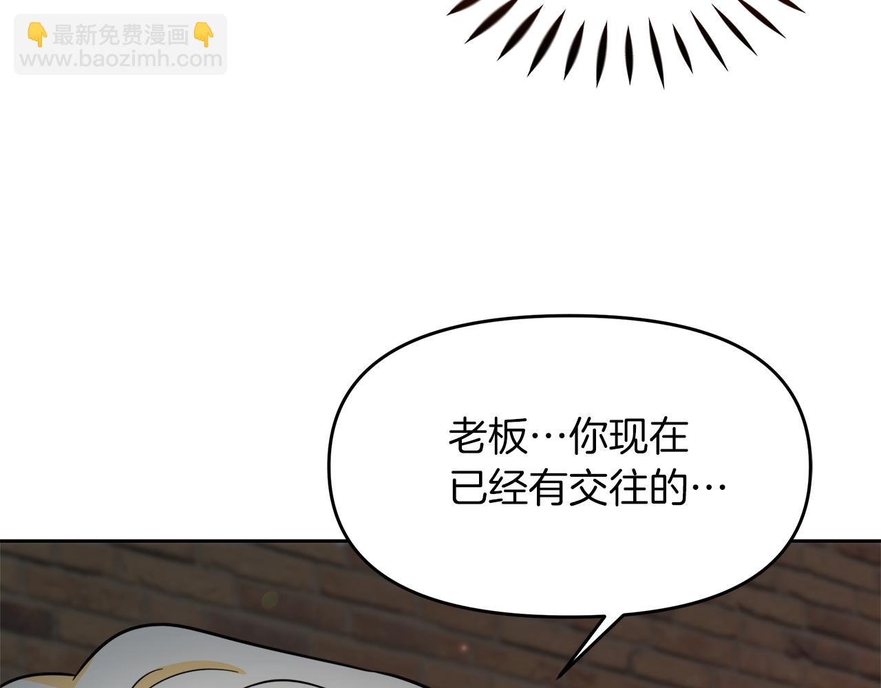 第17话 结婚这件事193