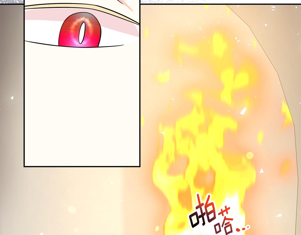 第17话 结婚这件事201