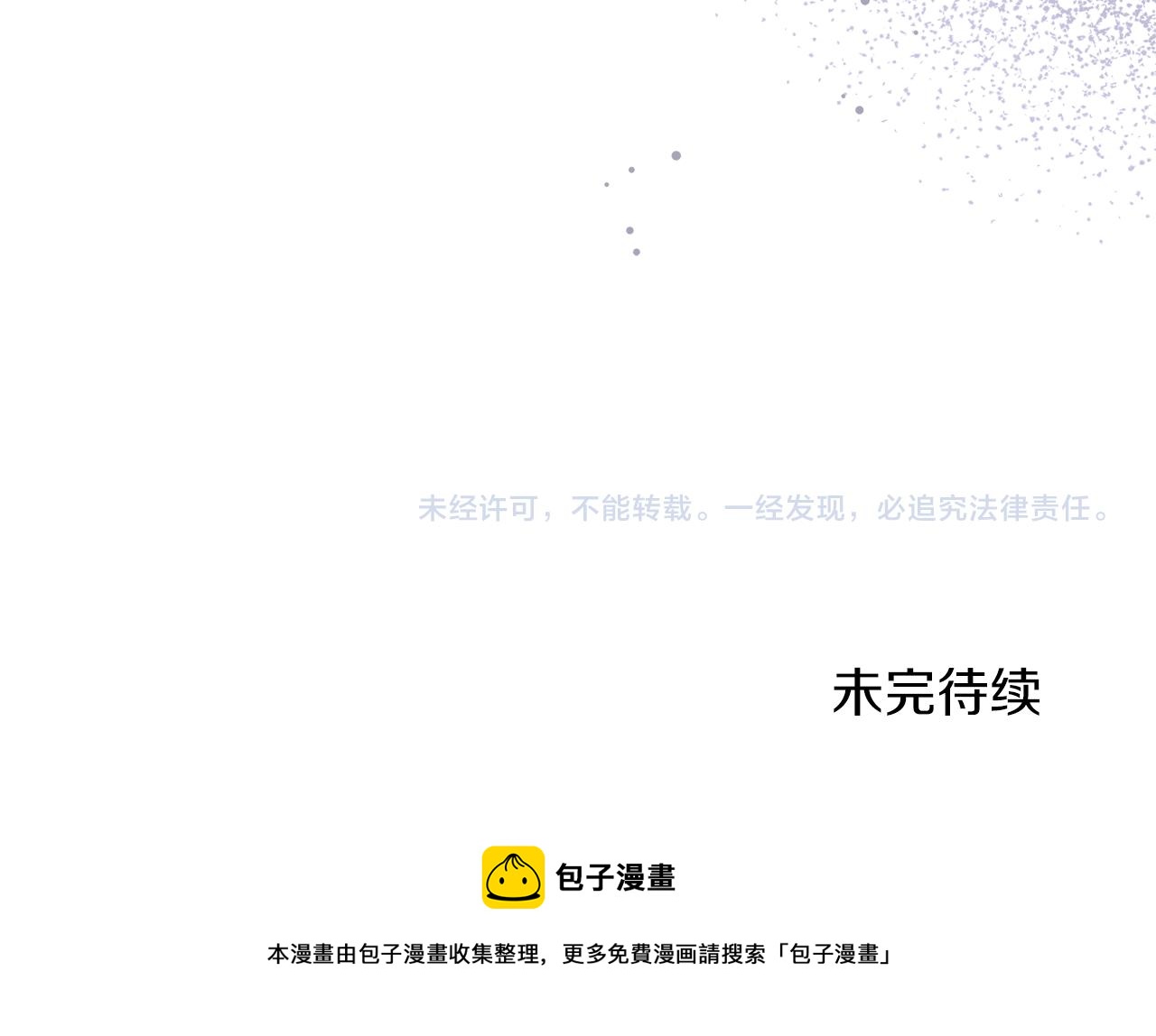 第17话 结婚这件事204