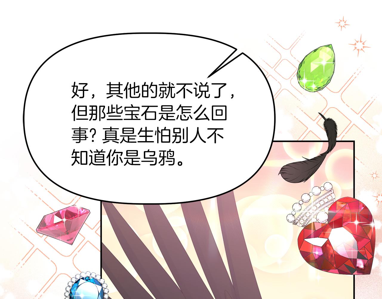第17话 结婚这件事22