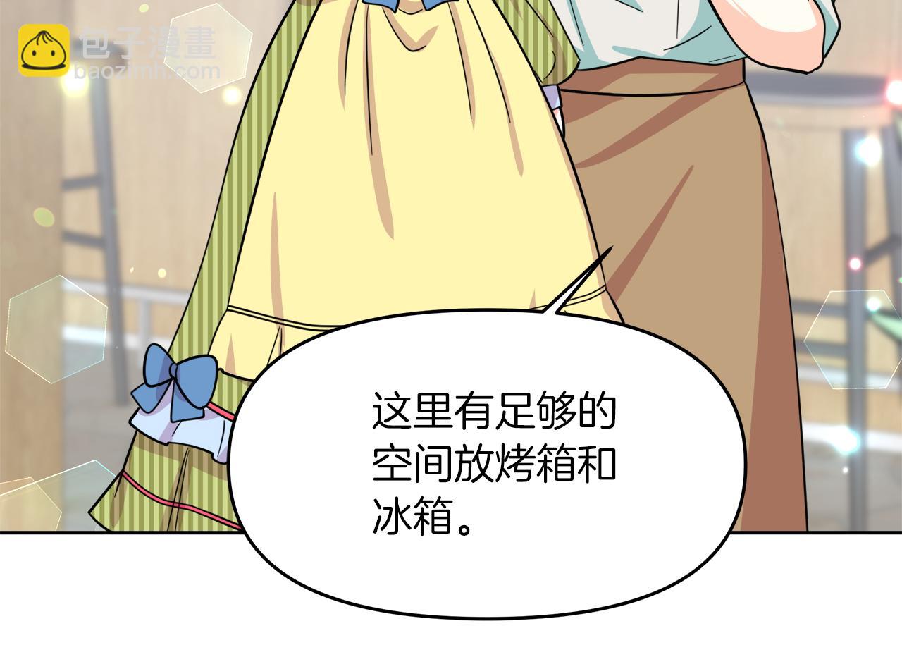 第17话 结婚这件事30