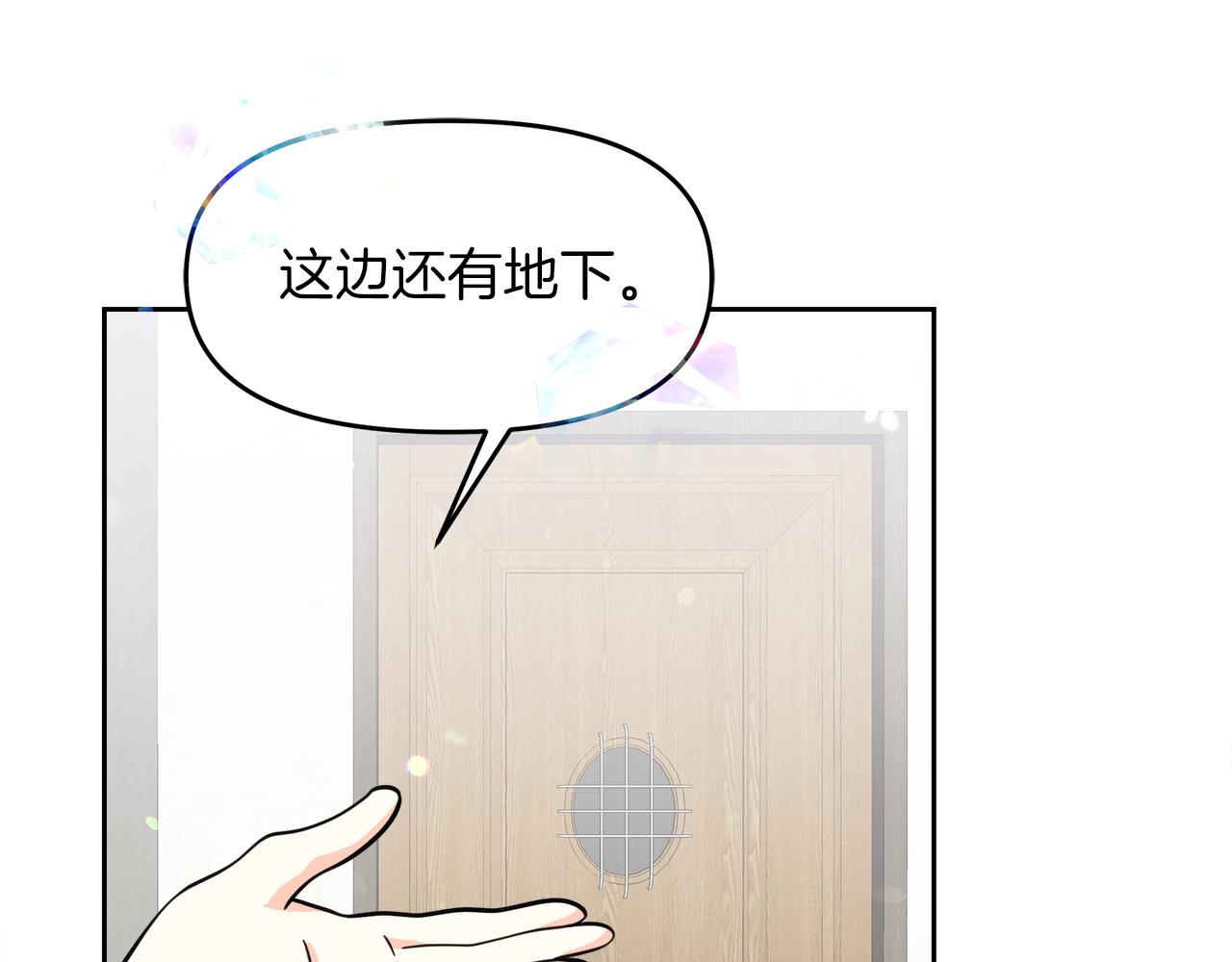 第17话 结婚这件事31