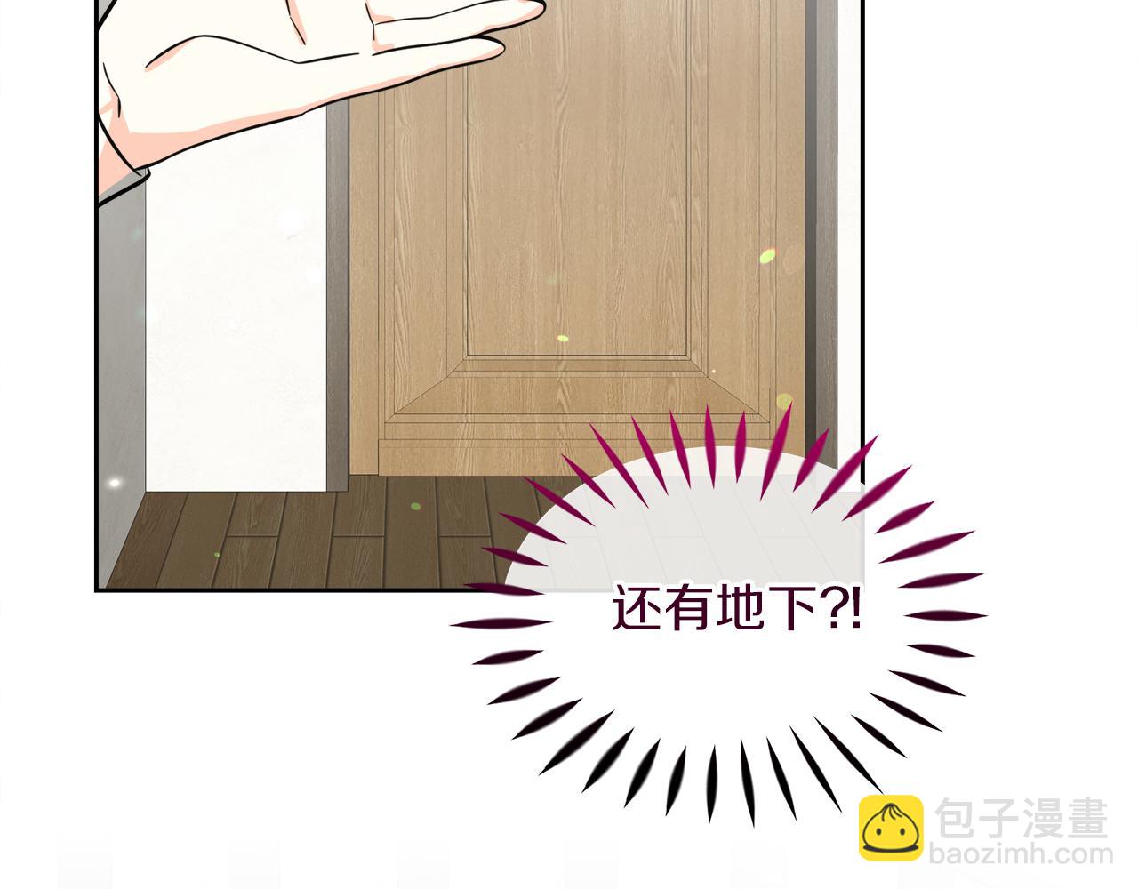第17话 结婚这件事32