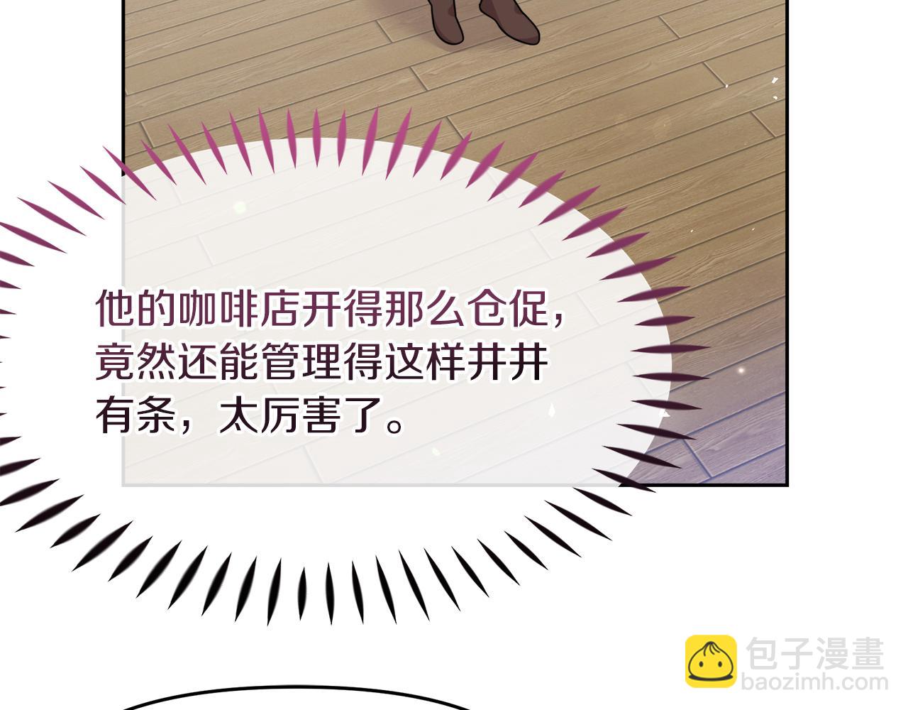 第17话 结婚这件事36