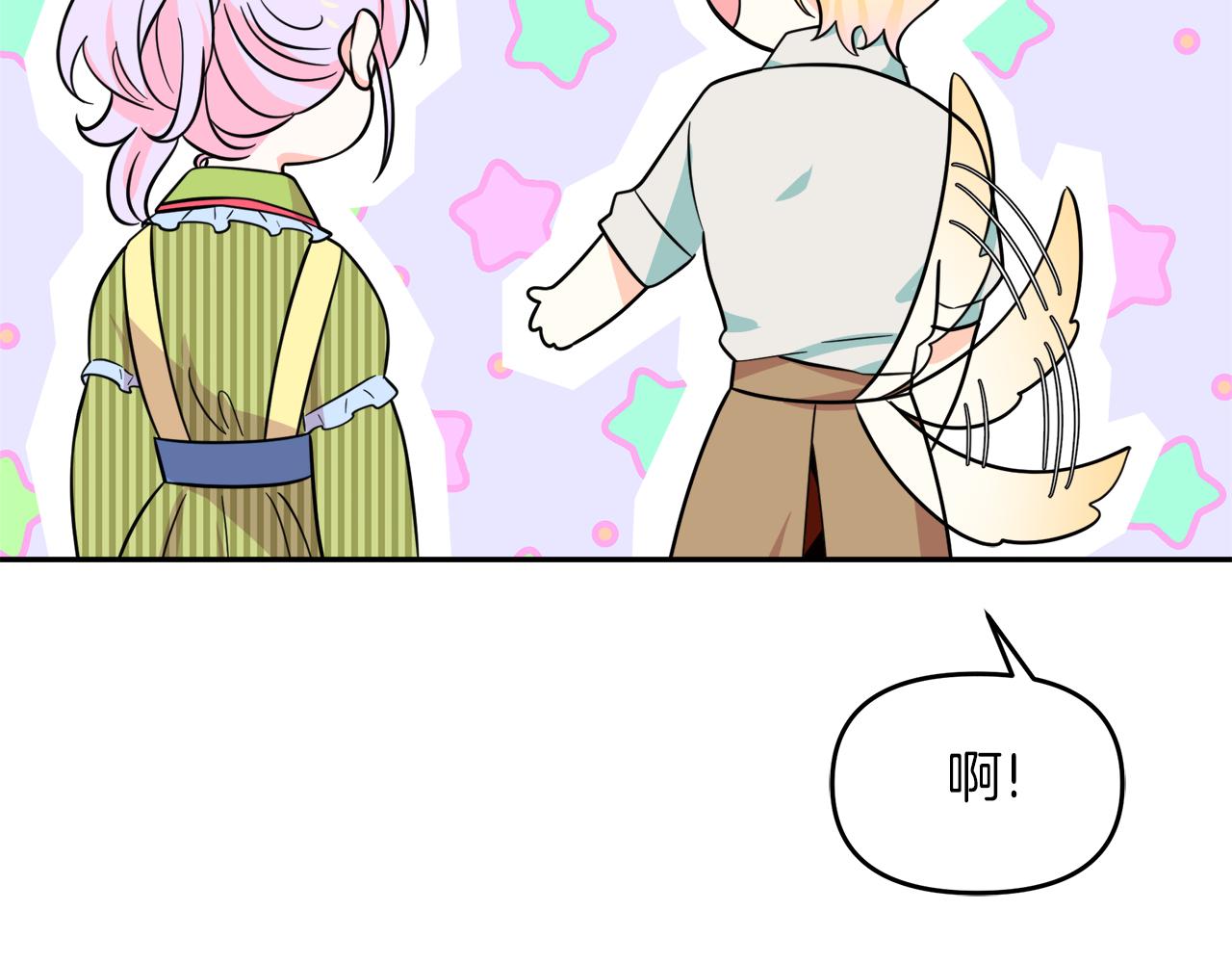 第17话 结婚这件事38