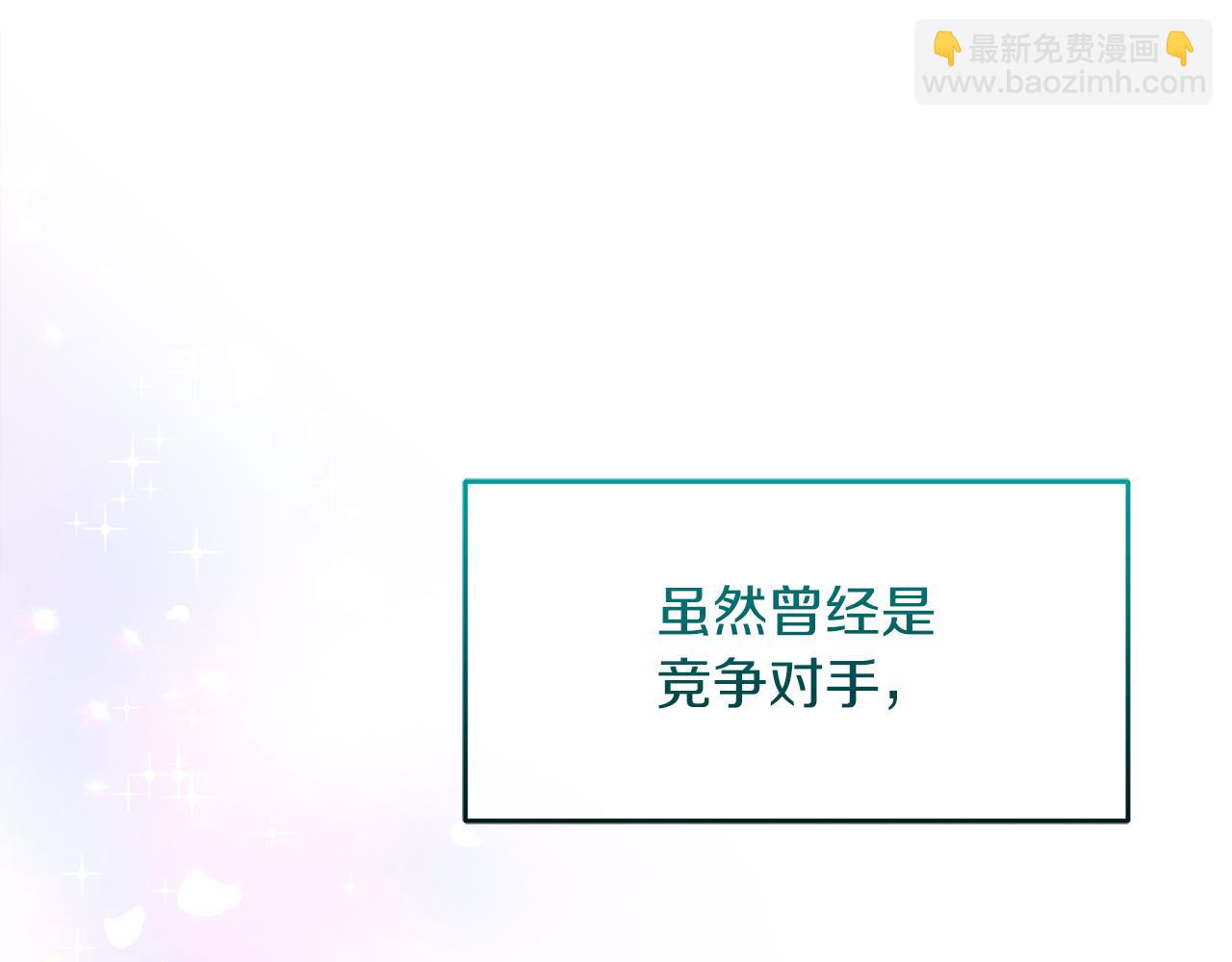 第17话 结婚这件事4