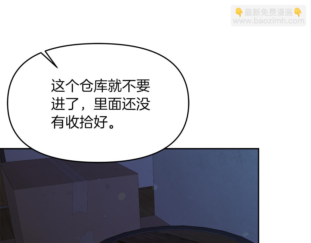 第17话 结婚这件事40
