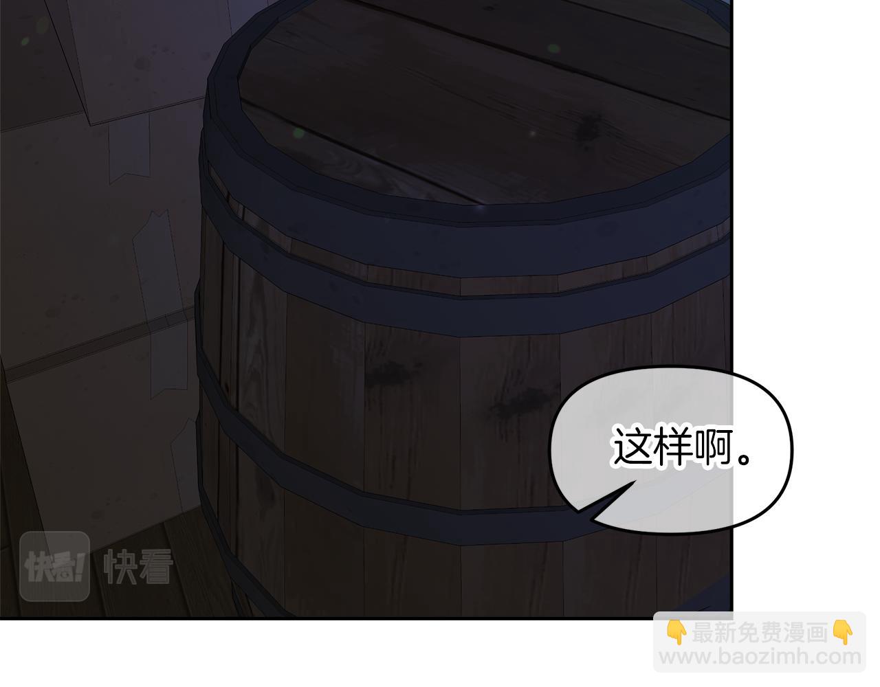 第17话 结婚这件事41