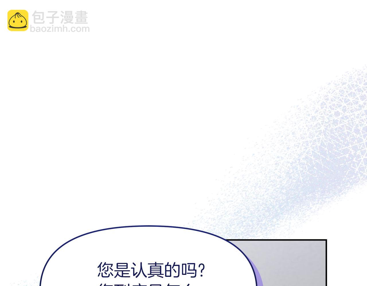 第17话 结婚这件事45