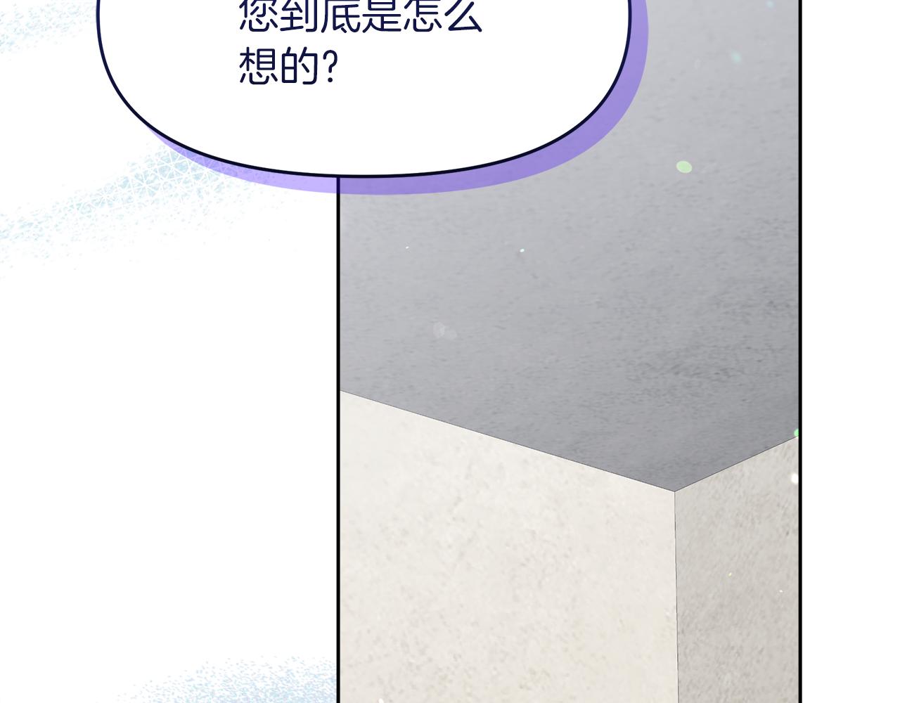 第17话 结婚这件事50