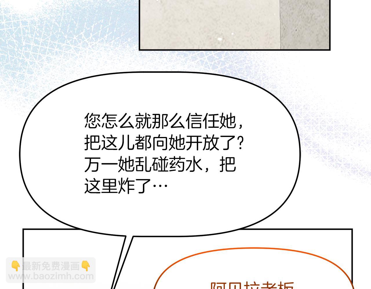 第17话 结婚这件事51