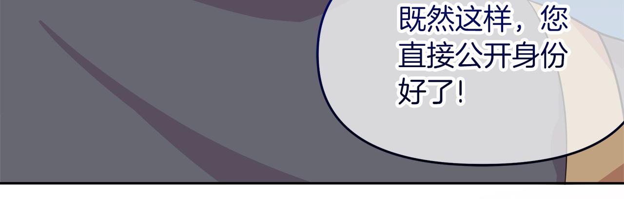 第17话 结婚这件事57