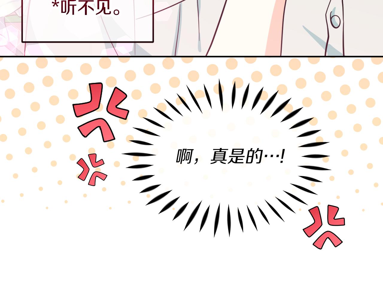 第17话 结婚这件事60