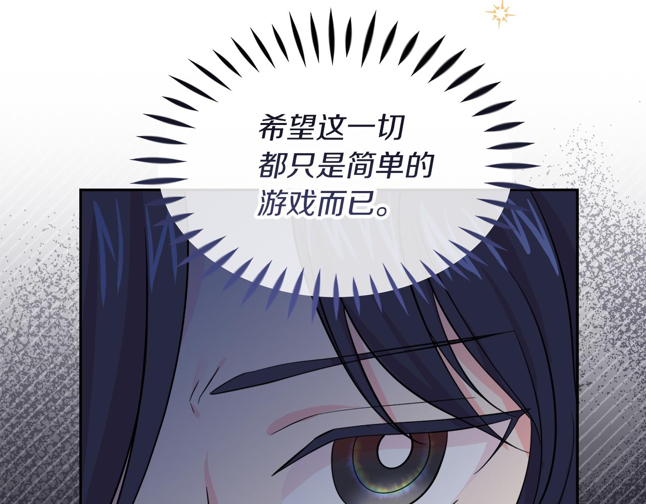 第17话 结婚这件事65