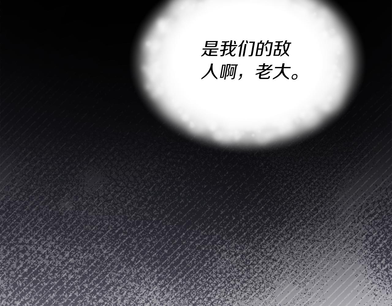 第17话 结婚这件事68