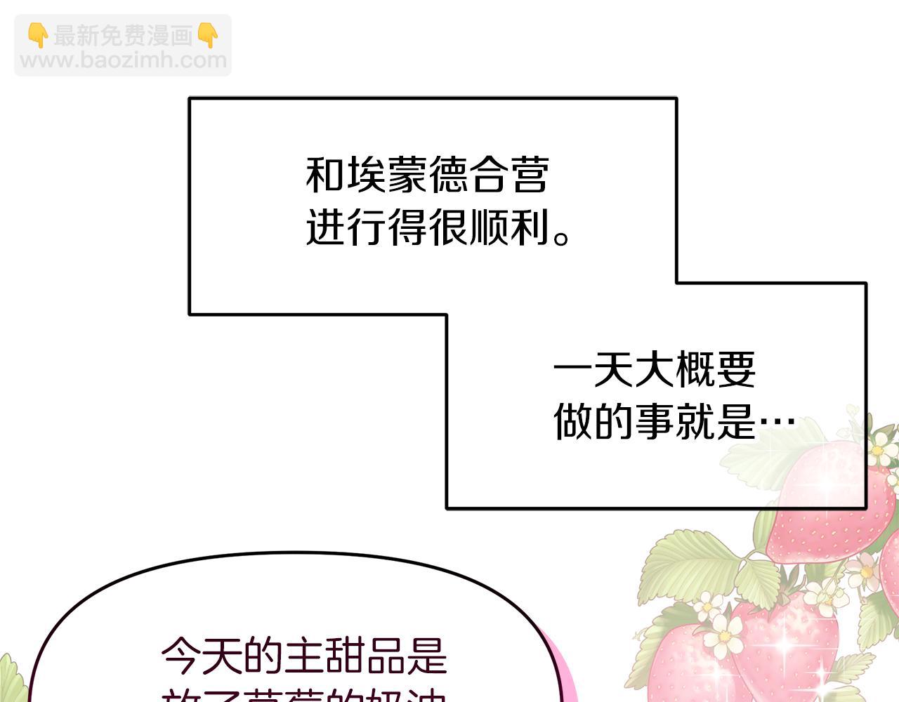 第17话 结婚这件事71