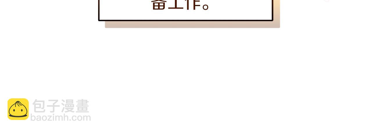 第17话 结婚这件事75