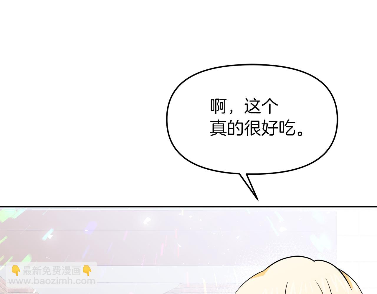 第17话 结婚这件事76