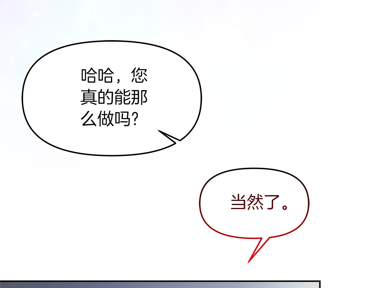 第17话 结婚这件事83