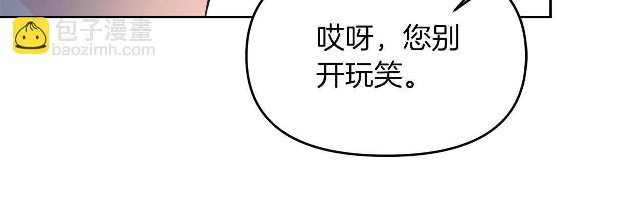 第17话 结婚这件事85