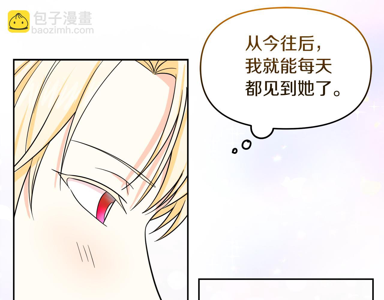 第17话 结婚这件事9