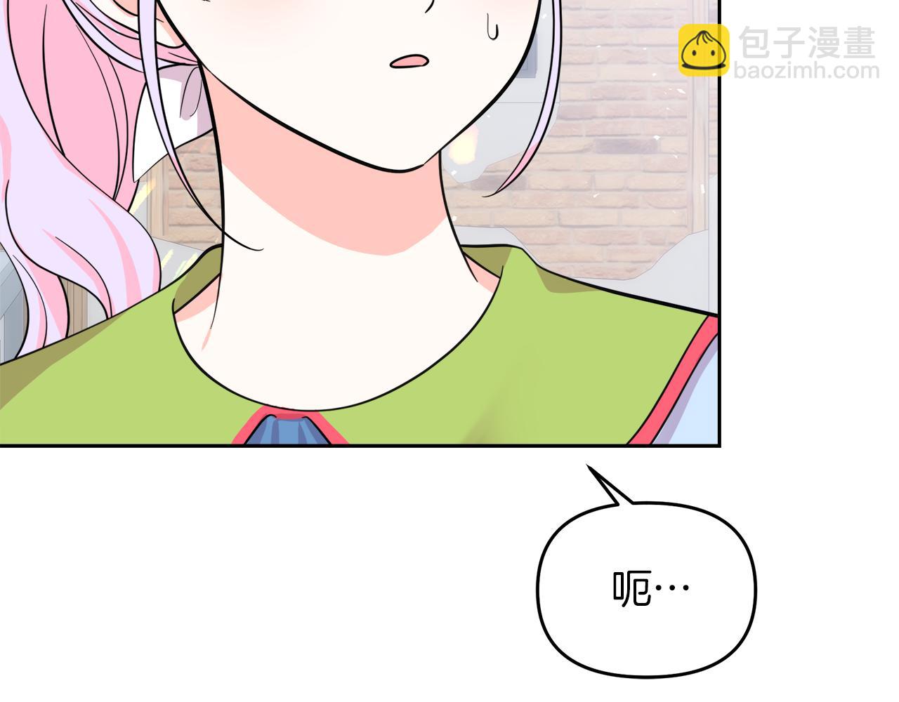 第17话 结婚这件事90