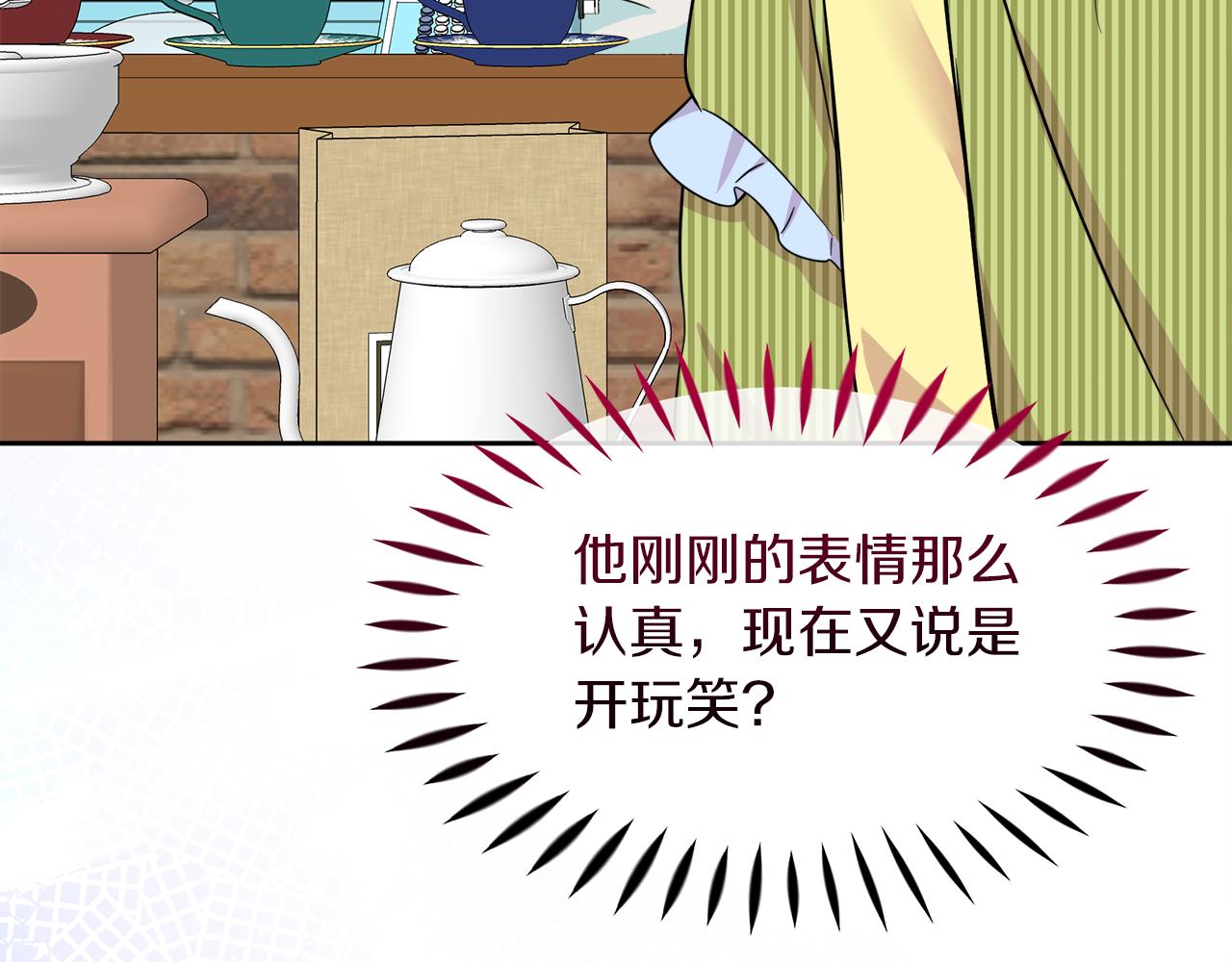 第17话 结婚这件事94