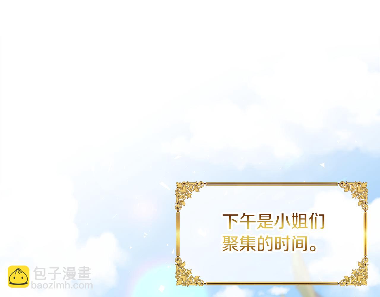 第17话 结婚这件事99