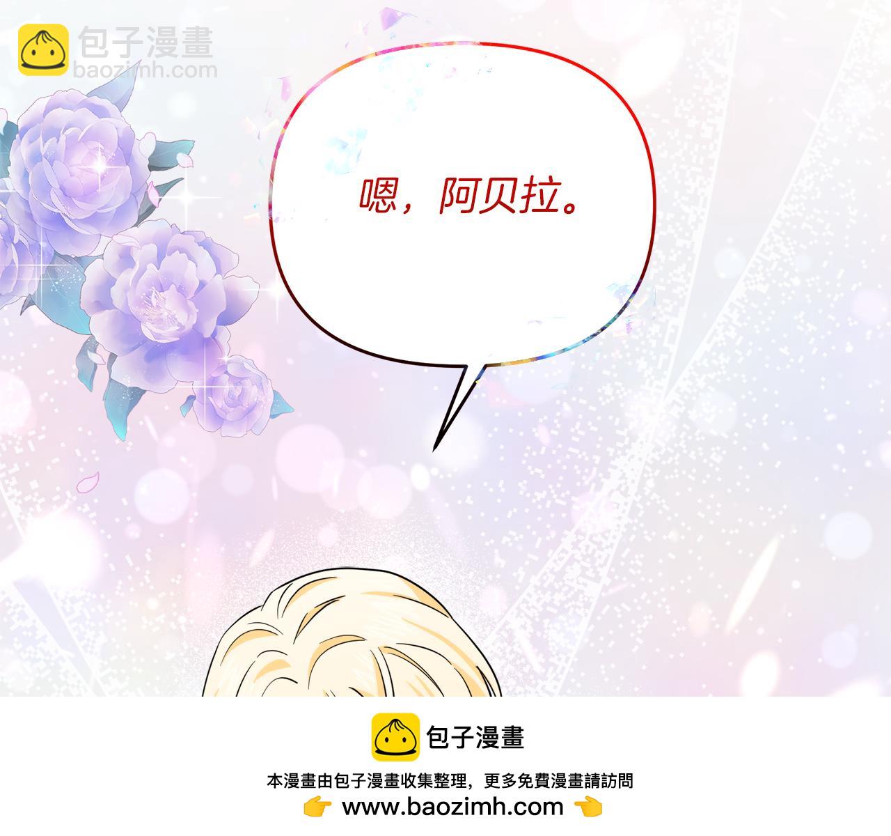 第20话 心跳加速107