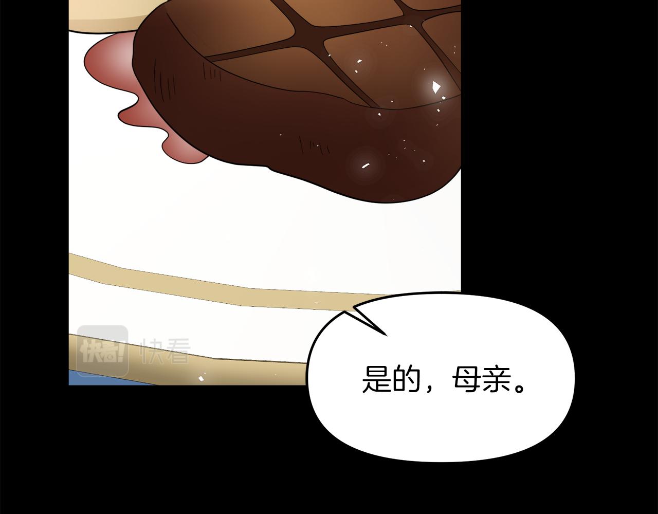第20话 心跳加速11