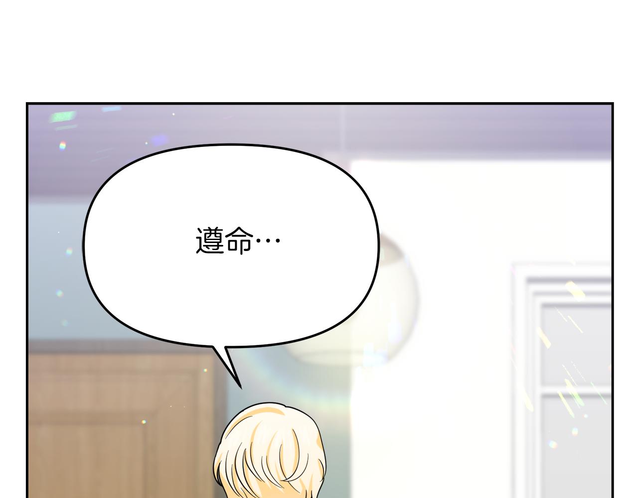 第20话 心跳加速118