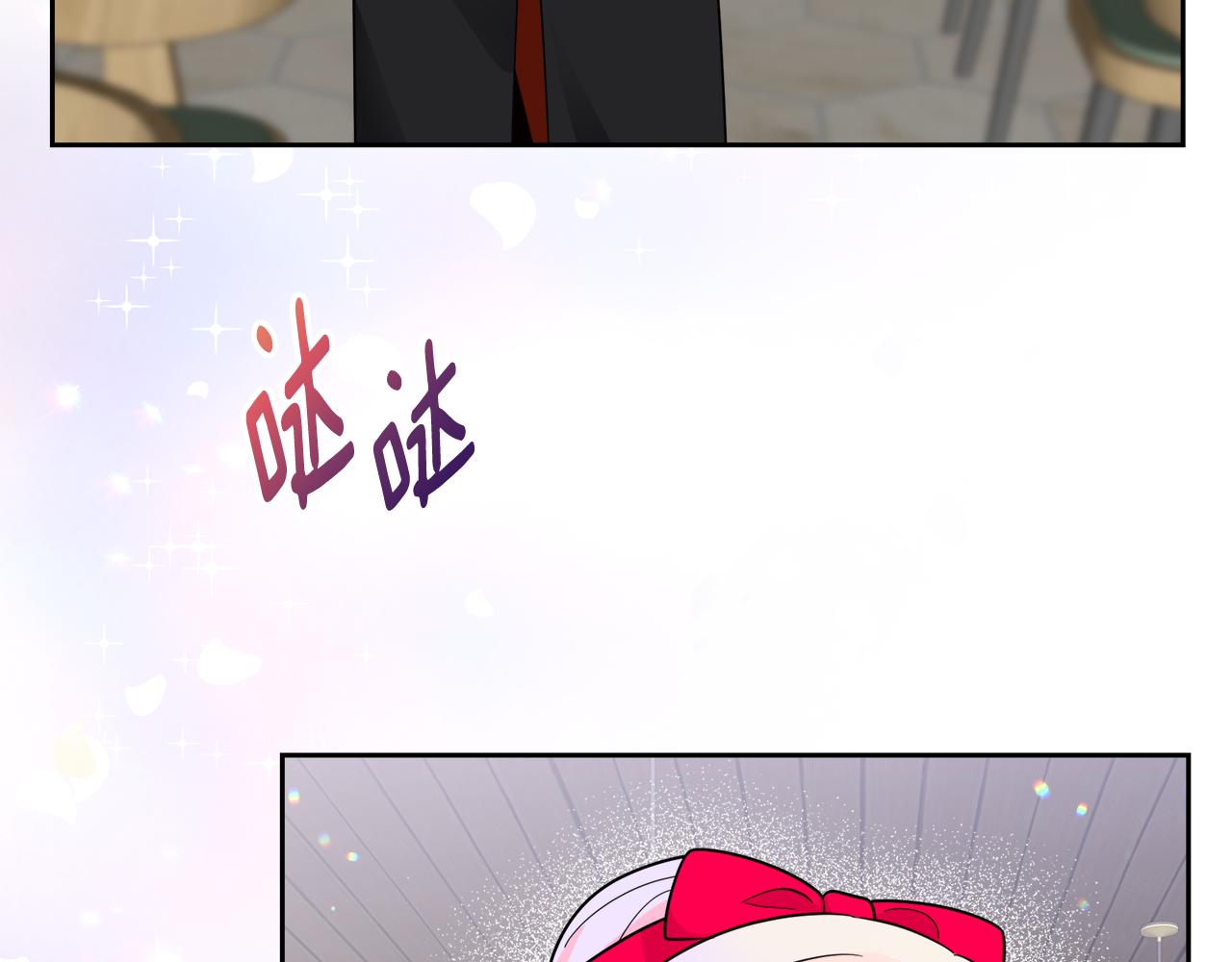 第20话 心跳加速120