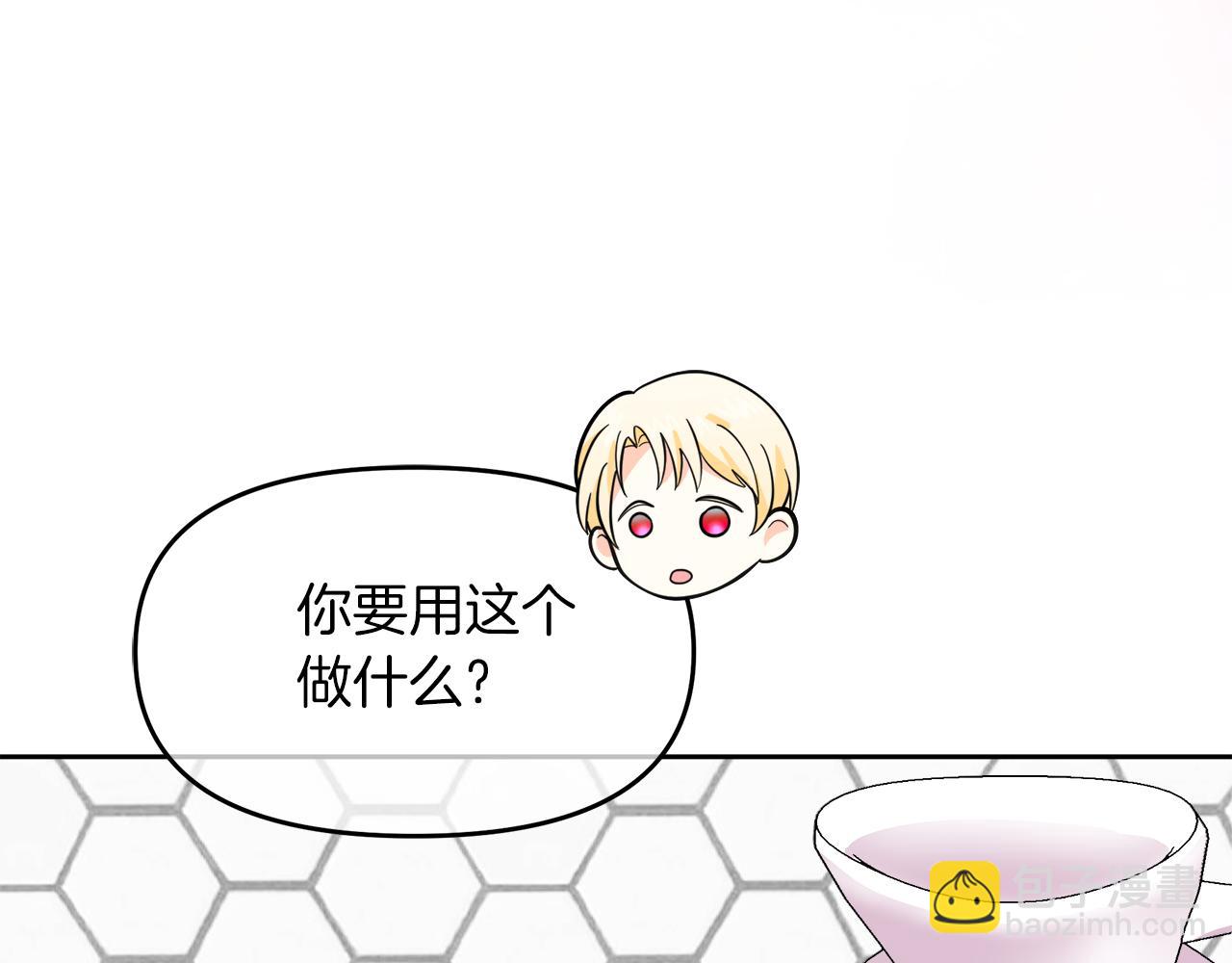 第20话 心跳加速123