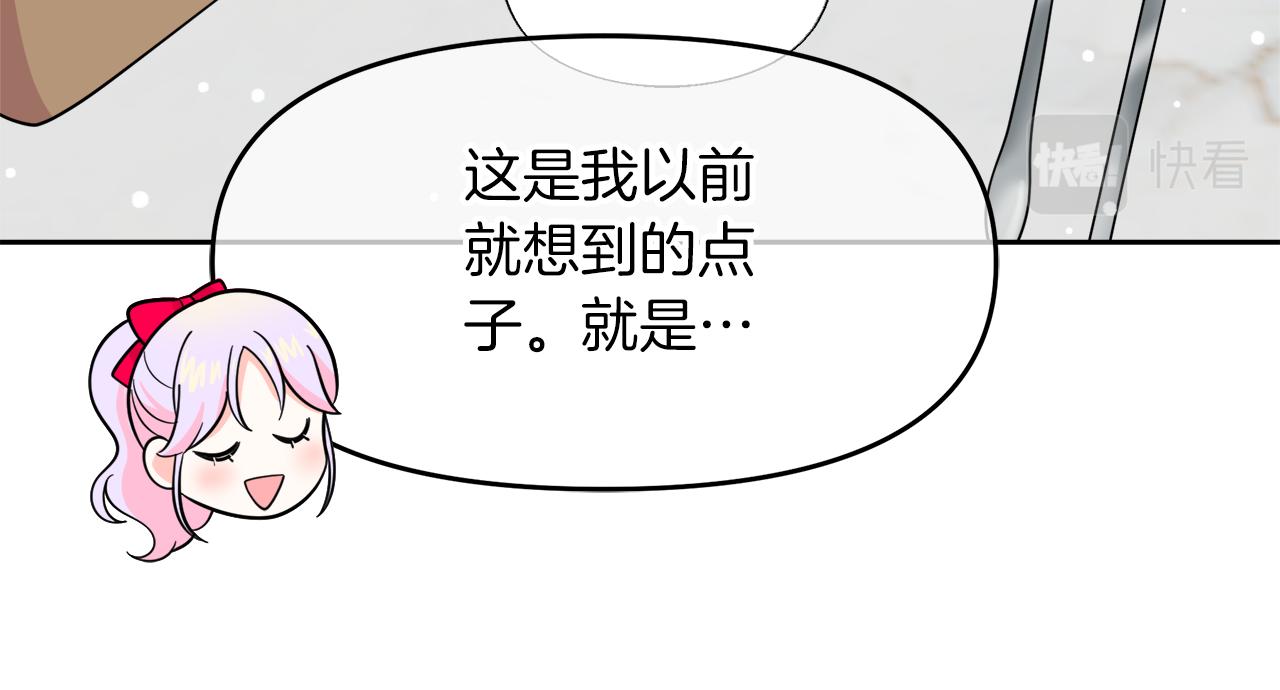 第20话 心跳加速125