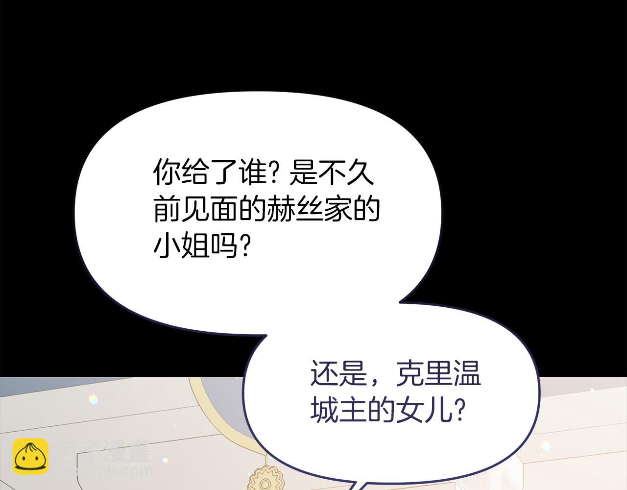 第20话 心跳加速13