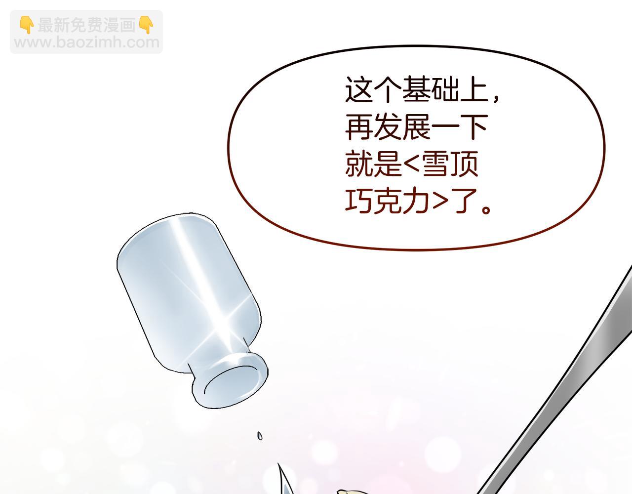 第20话 心跳加速135
