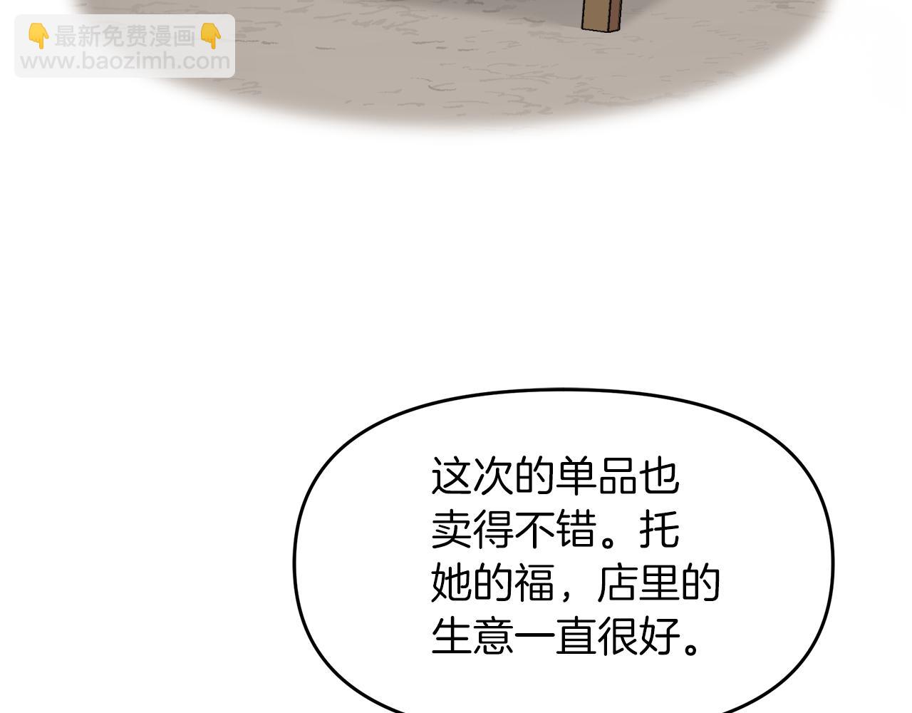 第20话 心跳加速155