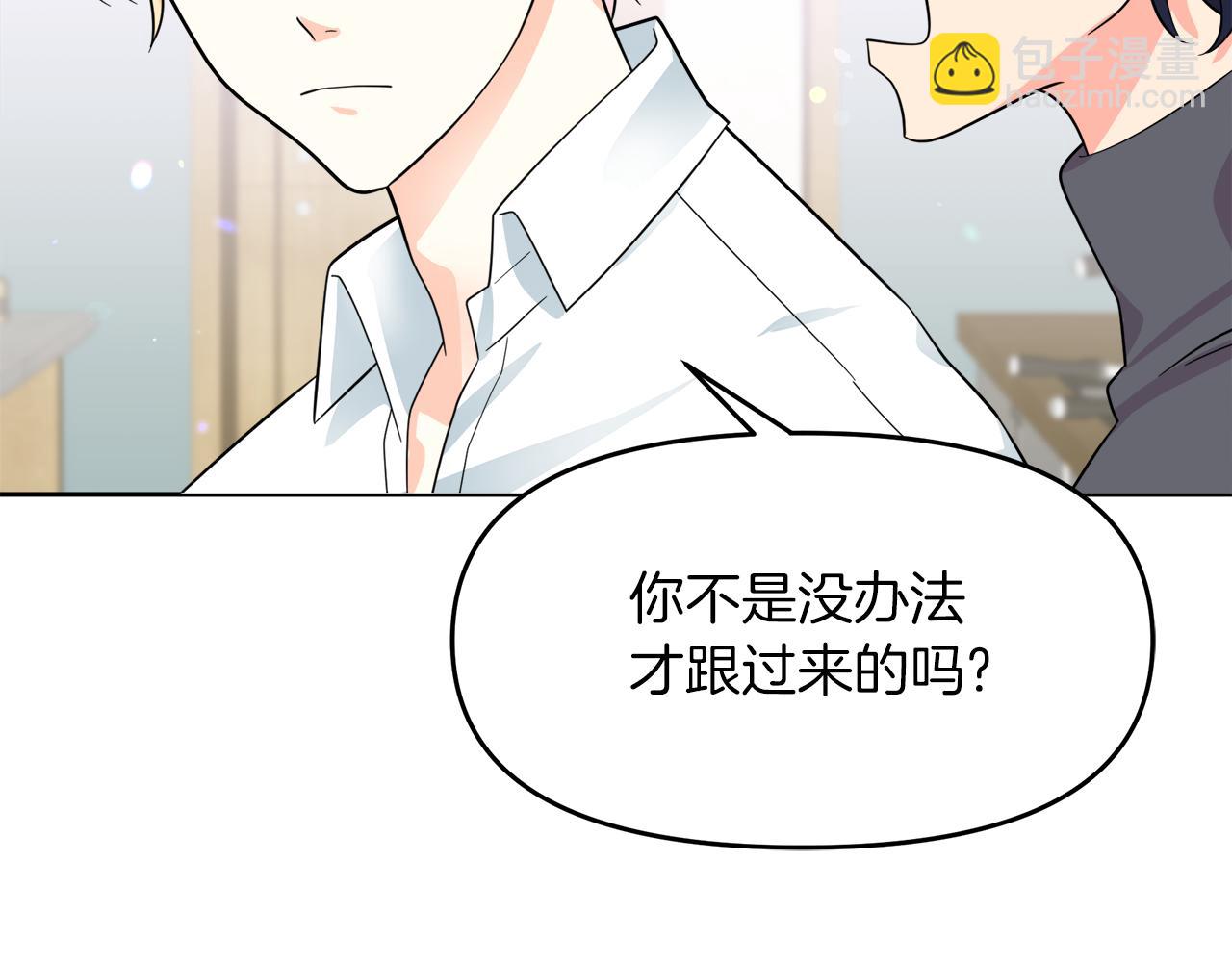 第20话 心跳加速163