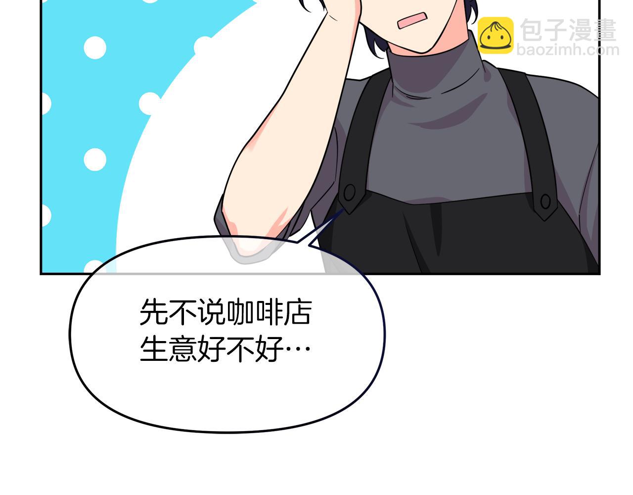 第20话 心跳加速165